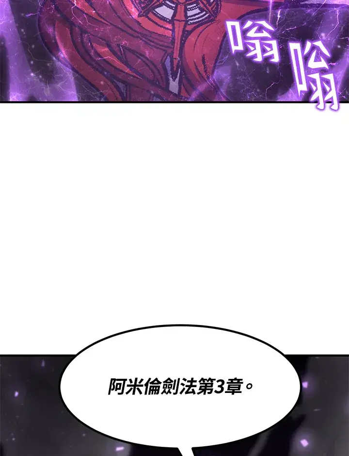 漫画《转世定律》第52话第152张图