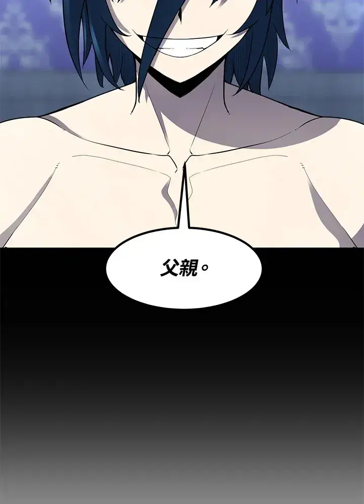 漫画《转世定律》第52话第23张图