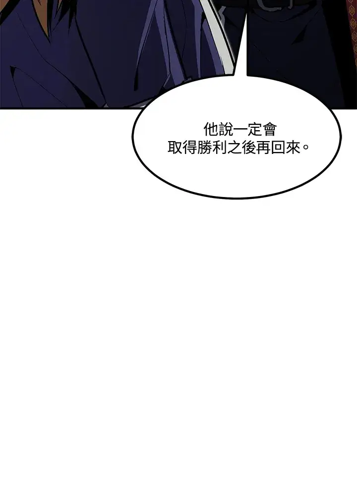 漫画《转世定律》第52话第26张图