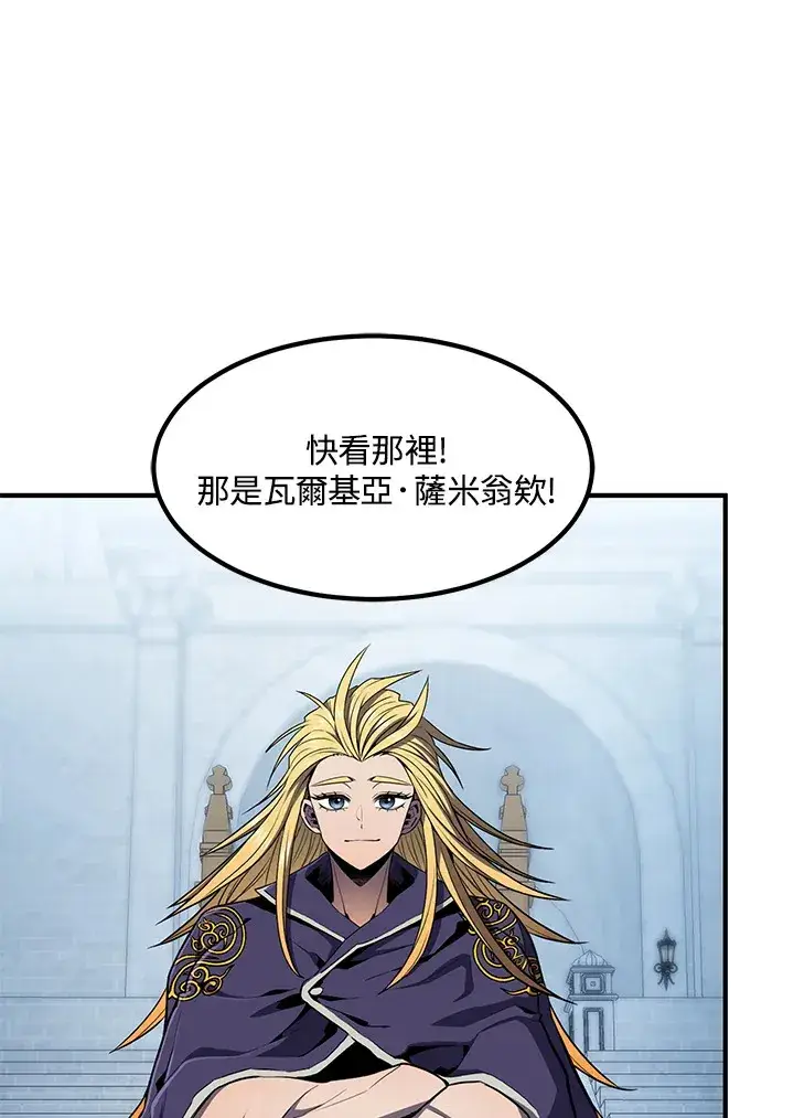 漫画《转世定律》第52话第32张图