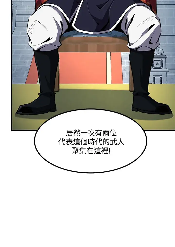 漫画《转世定律》第52话第35张图