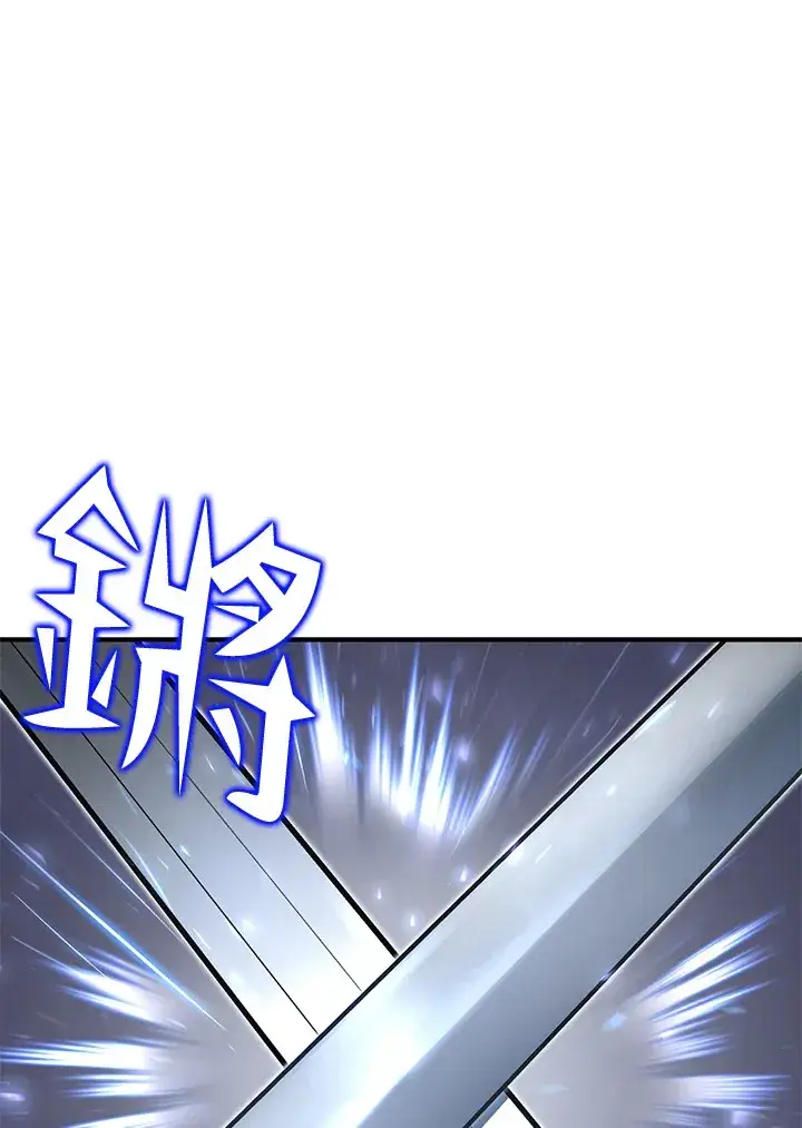 漫画《转世定律》第52话第36张图