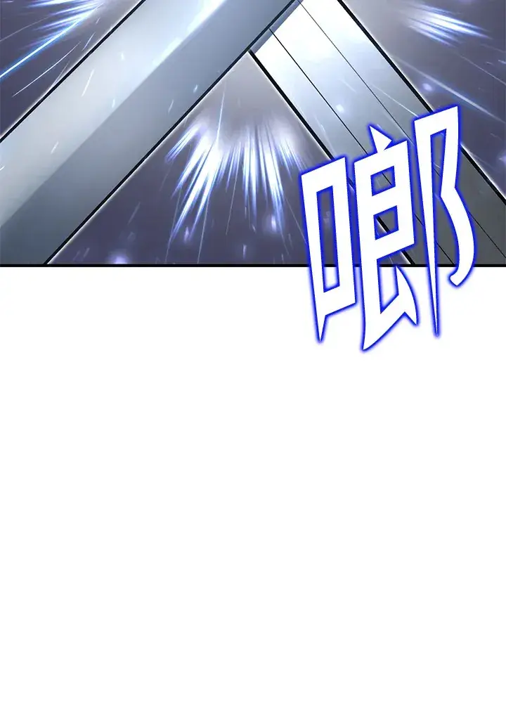漫画《转世定律》第52话第37张图