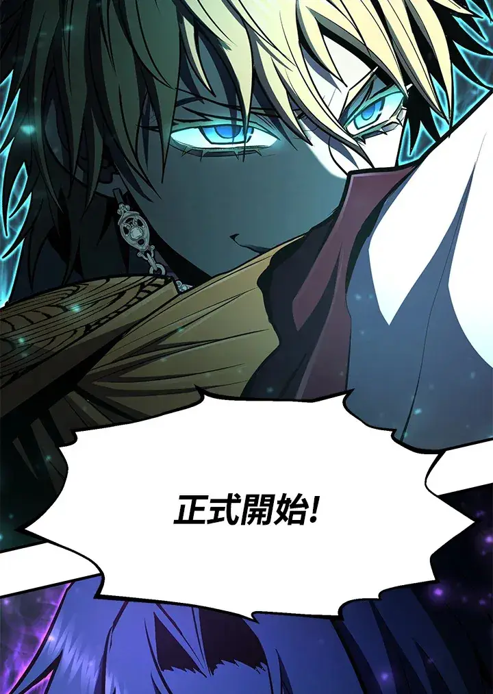 漫画《转世定律》第52话第41张图