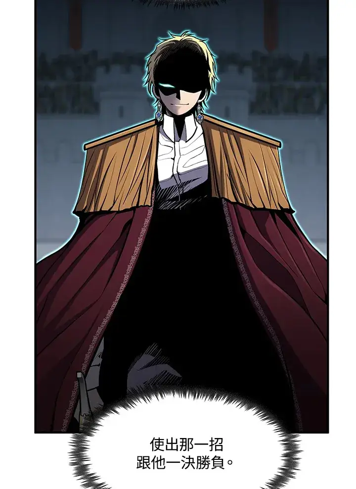 漫画《转世定律》第52话第51张图