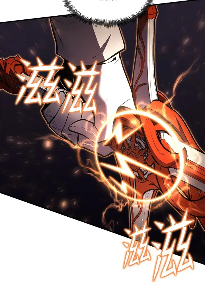 漫画《转世定律》第52话第53张图