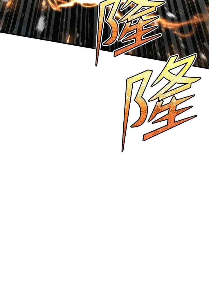 漫画《转世定律》第52话第56张图