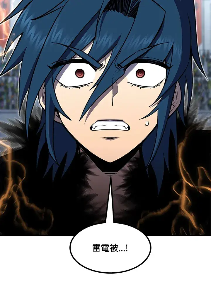 漫画《转世定律》第52话第64张图