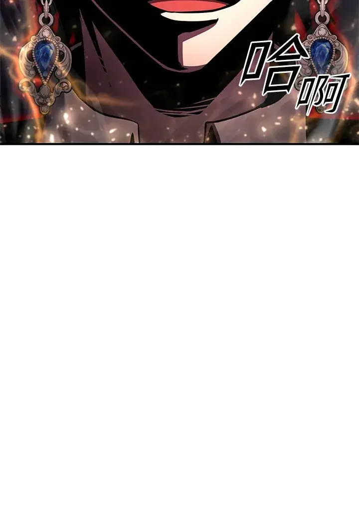 漫画《转世定律》第52话第66张图