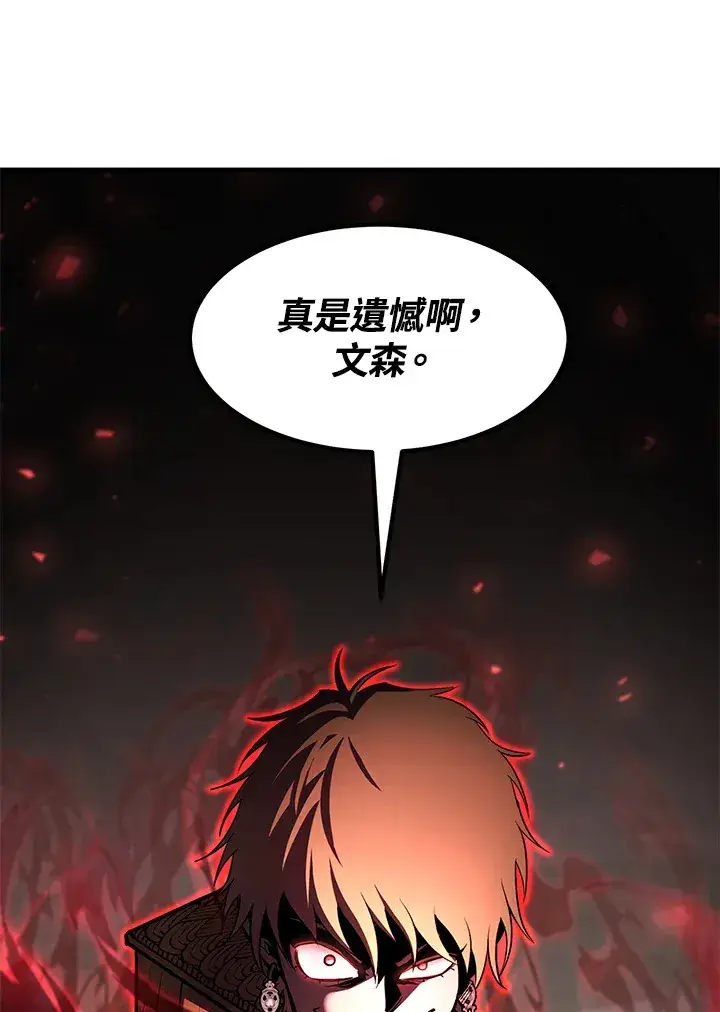 漫画《转世定律》第52话第67张图
