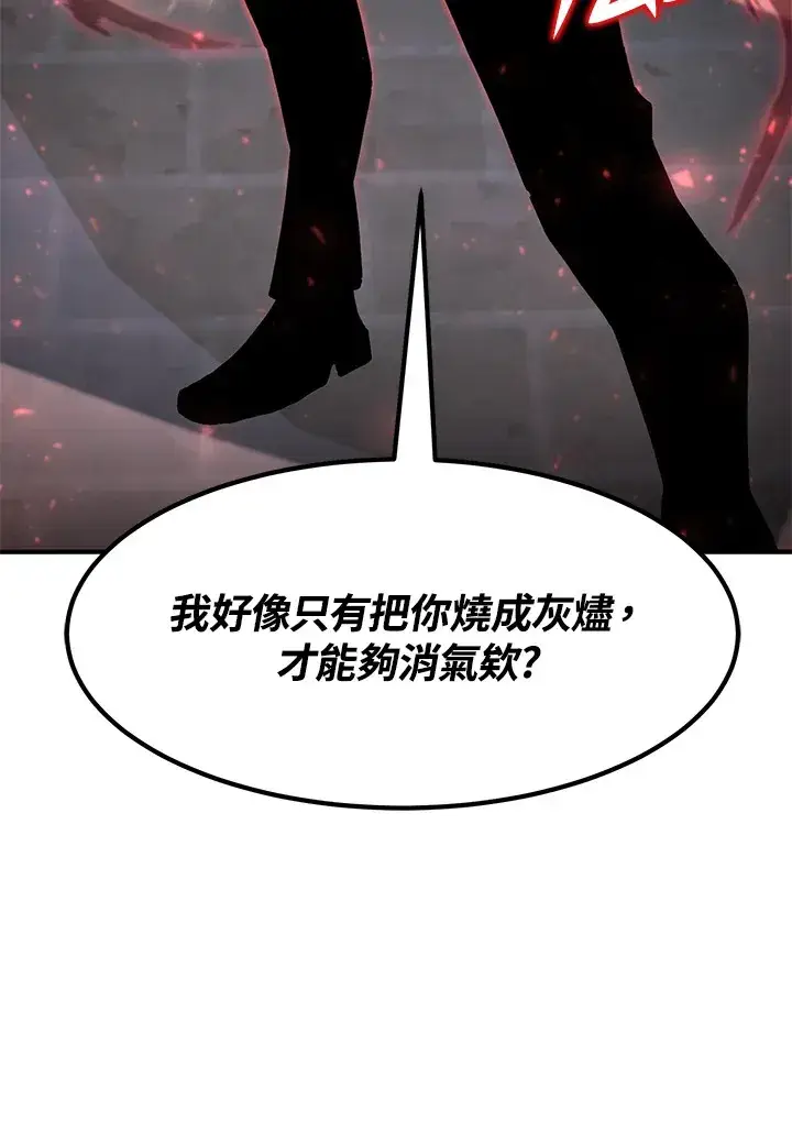 漫画《转世定律》第52话第69张图