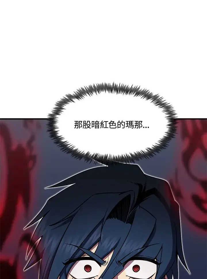 漫画《转世定律》第52话第70张图