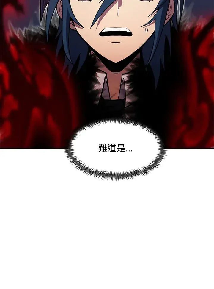 漫画《转世定律》第52话第71张图