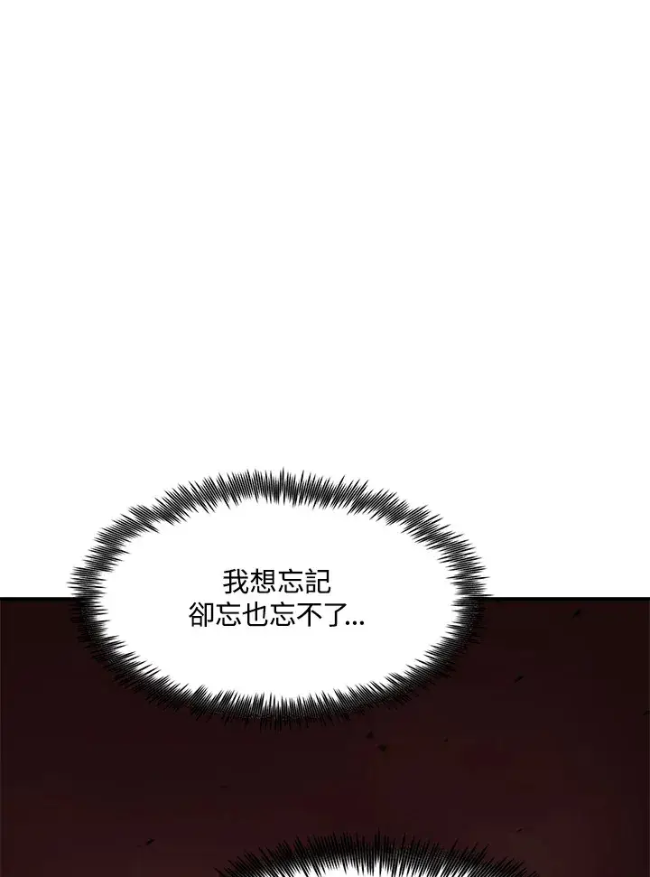 漫画《转世定律》第52话第72张图