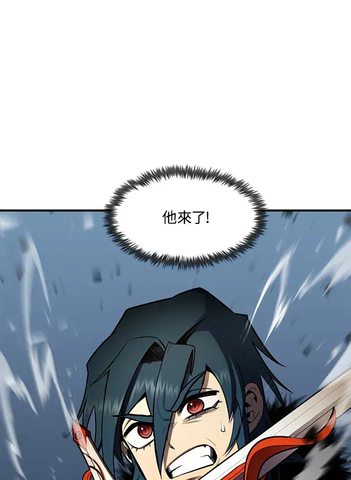 漫画《转世定律》第52话第83张图