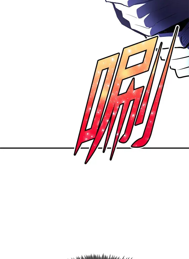 漫画《转世定律》第52话第87张图