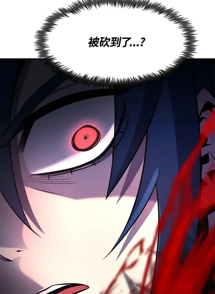 漫画《转世定律》第52话第88张图