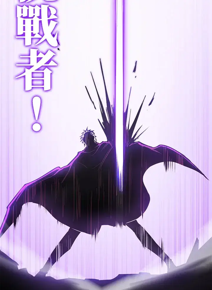漫画《转世定律》第54话(第1季 最终章)第101张图