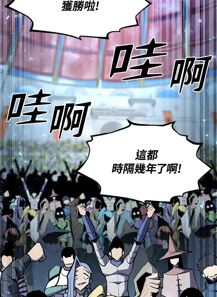 漫画《转世定律》第54话(第1季 最终章)第108张图