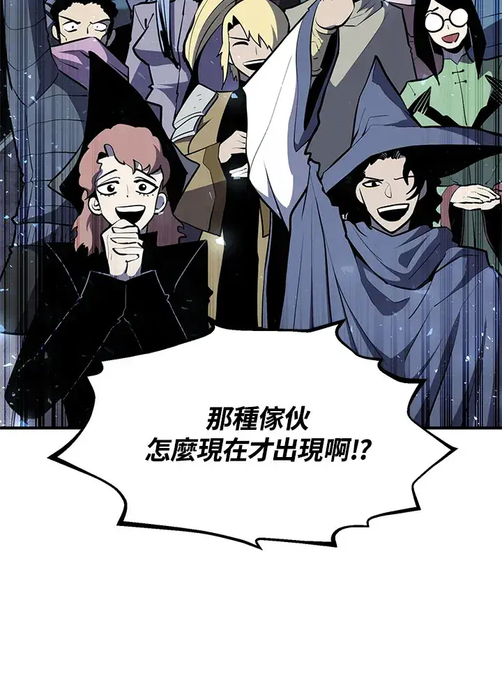 漫画《转世定律》第54话(第1季 最终章)第109张图