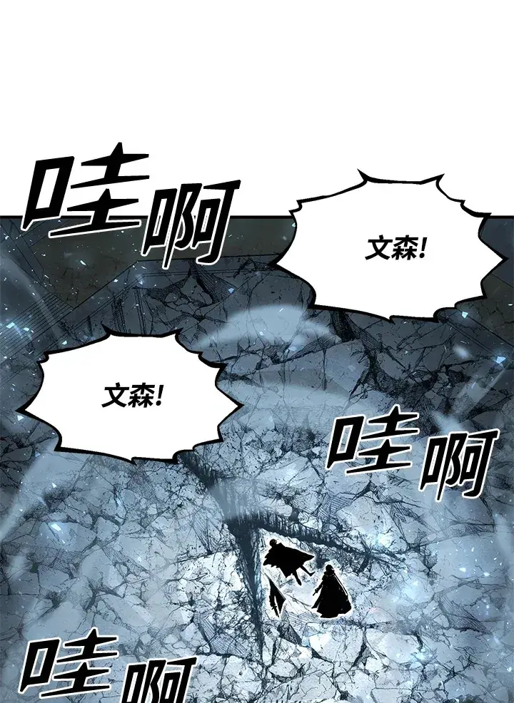 漫画《转世定律》第54话(第1季 最终章)第110张图