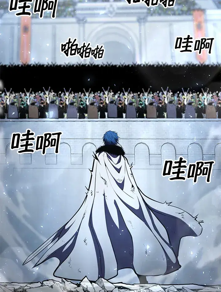 漫画《转世定律》第54话(第1季 最终章)第114张图