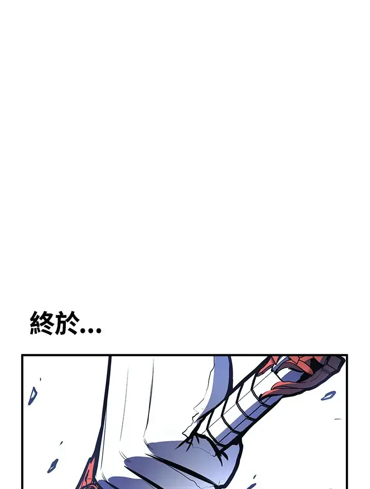 漫画《转世定律》第54话(第1季 最终章)第117张图