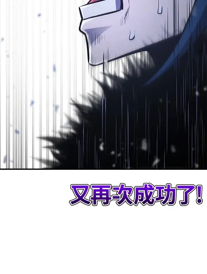 漫画《转世定律》第54话(第1季 最终章)第120张图
