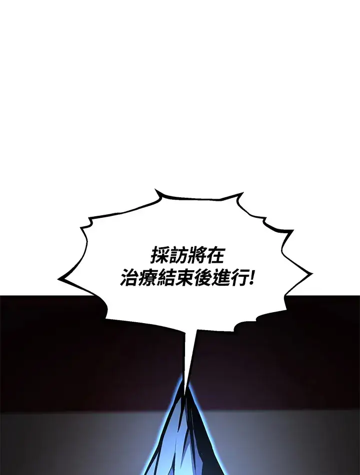 漫画《转世定律》第54话(第1季 最终章)第122张图