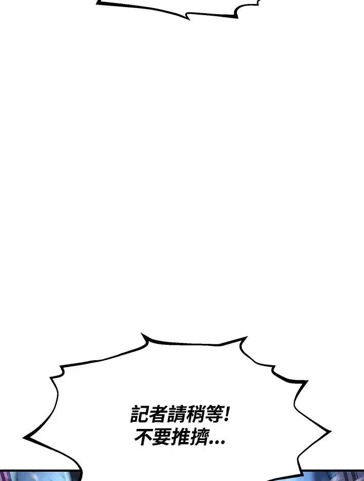 漫画《转世定律》第54话(第1季 最终章)第124张图