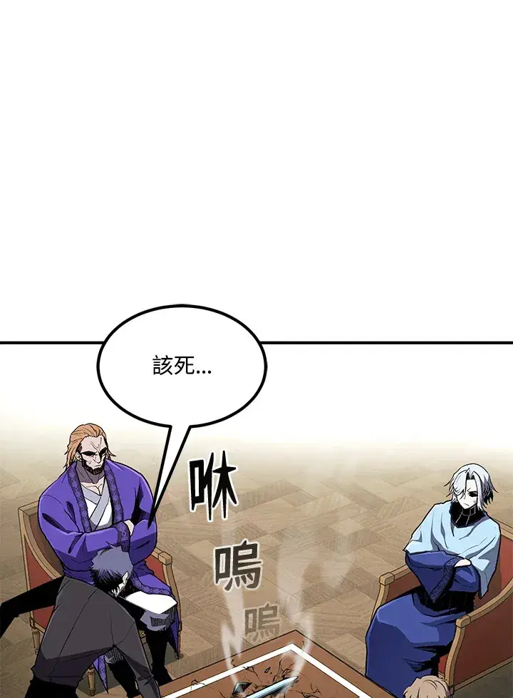 漫画《转世定律》第54话(第1季 最终章)第126张图