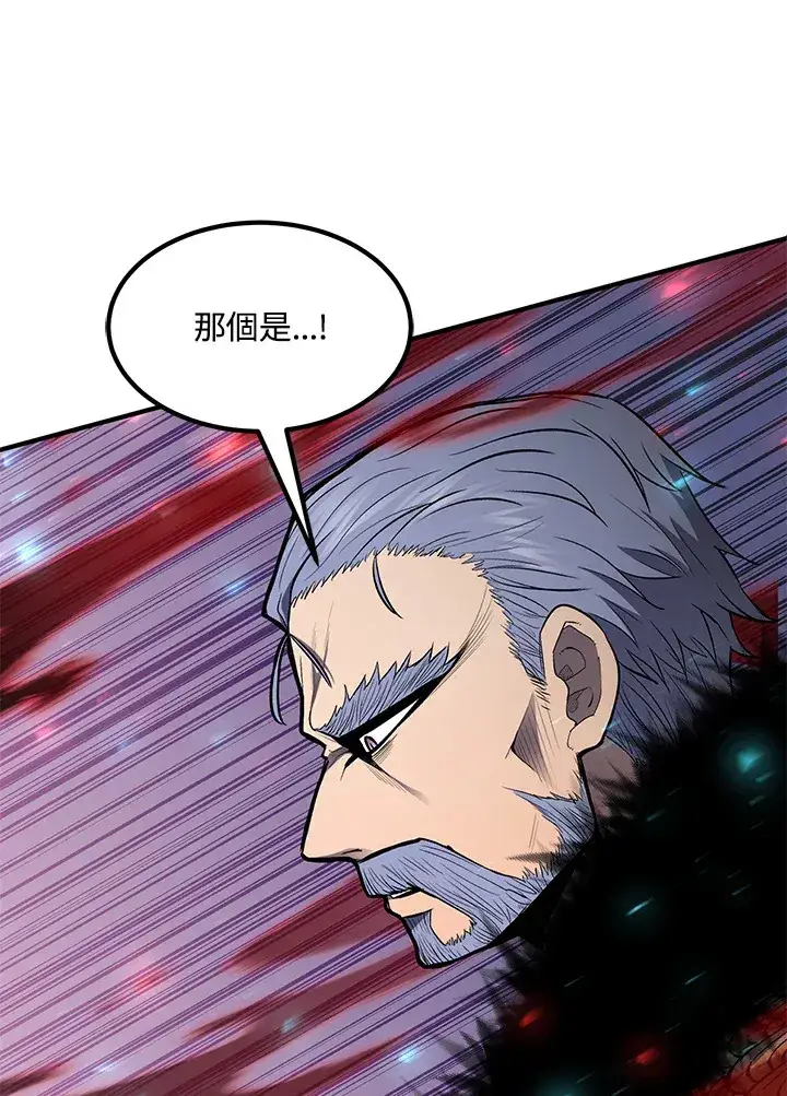 漫画《转世定律》第54话(第1季 最终章)第13张图