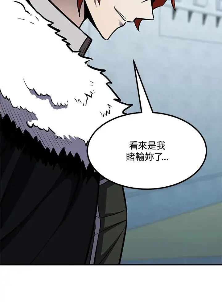 漫画《转世定律》第54话(第1季 最终章)第134张图