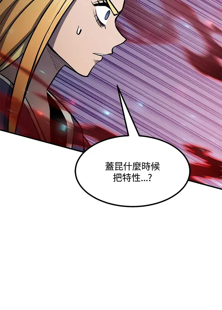 漫画《转世定律》第54话(第1季 最终章)第15张图