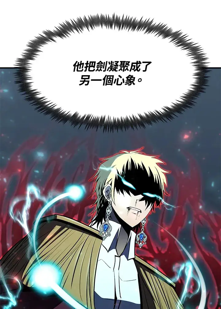 漫画《转世定律》第54话(第1季 最终章)第20张图
