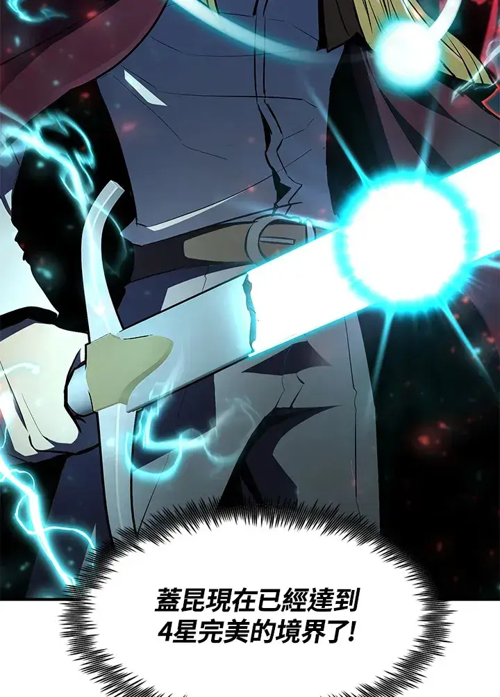 漫画《转世定律》第54话(第1季 最终章)第21张图