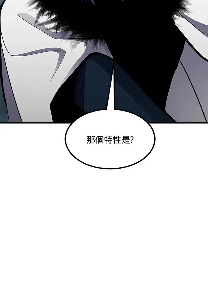 漫画《转世定律》第54话(第1季 最终章)第26张图