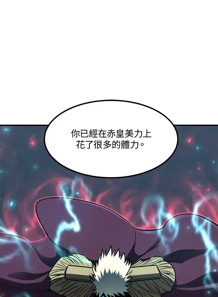 漫画《转世定律》第54话(第1季 最终章)第27张图