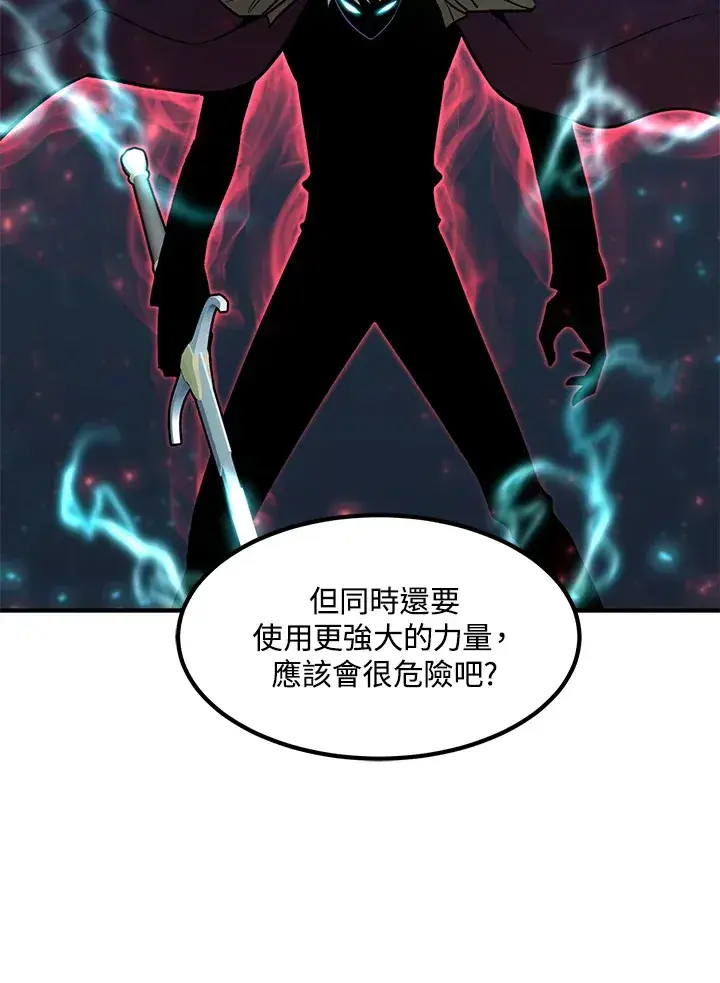 漫画《转世定律》第54话(第1季 最终章)第28张图