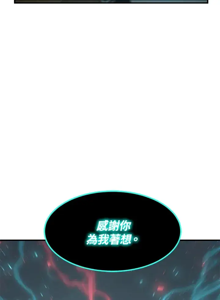 漫画《转世定律》第54话(第1季 最终章)第30张图