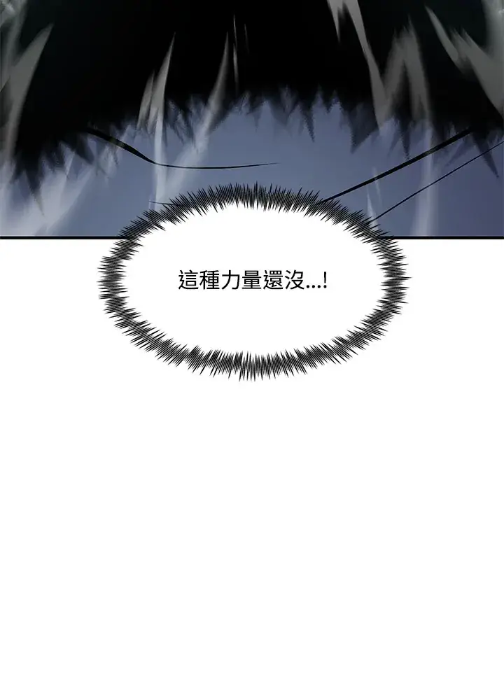 漫画《转世定律》第54话(第1季 最终章)第33张图