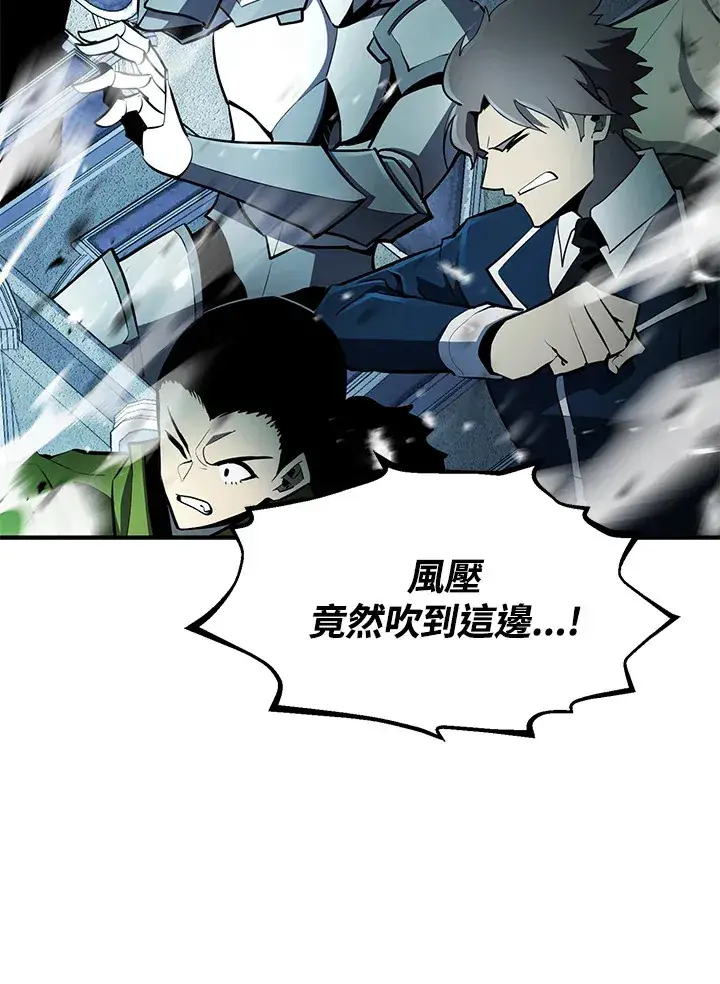漫画《转世定律》第54话(第1季 最终章)第39张图
