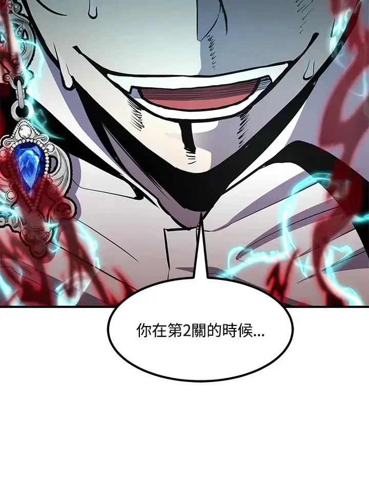 漫画《转世定律》第54话(第1季 最终章)第45张图