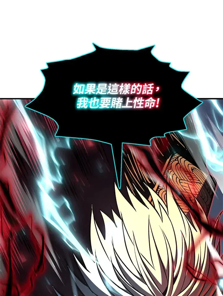 漫画《转世定律》第54话(第1季 最终章)第49张图