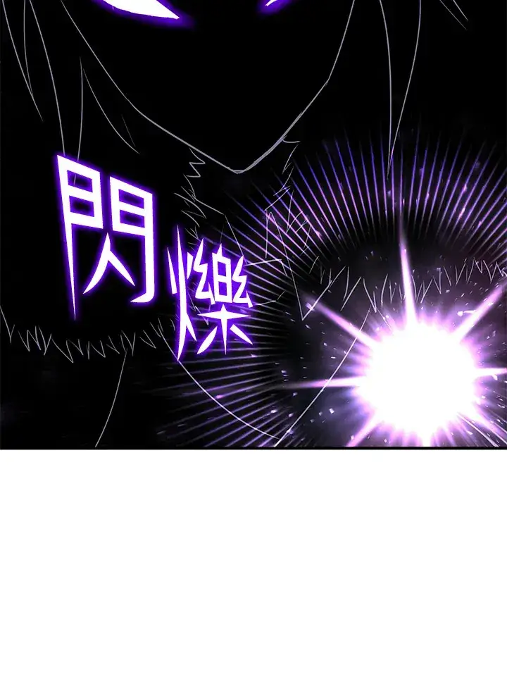 漫画《转世定律》第54话(第1季 最终章)第54张图