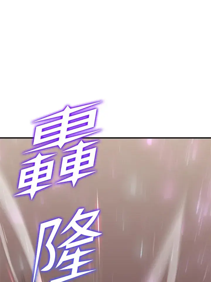 漫画《转世定律》第54话(第1季 最终章)第55张图