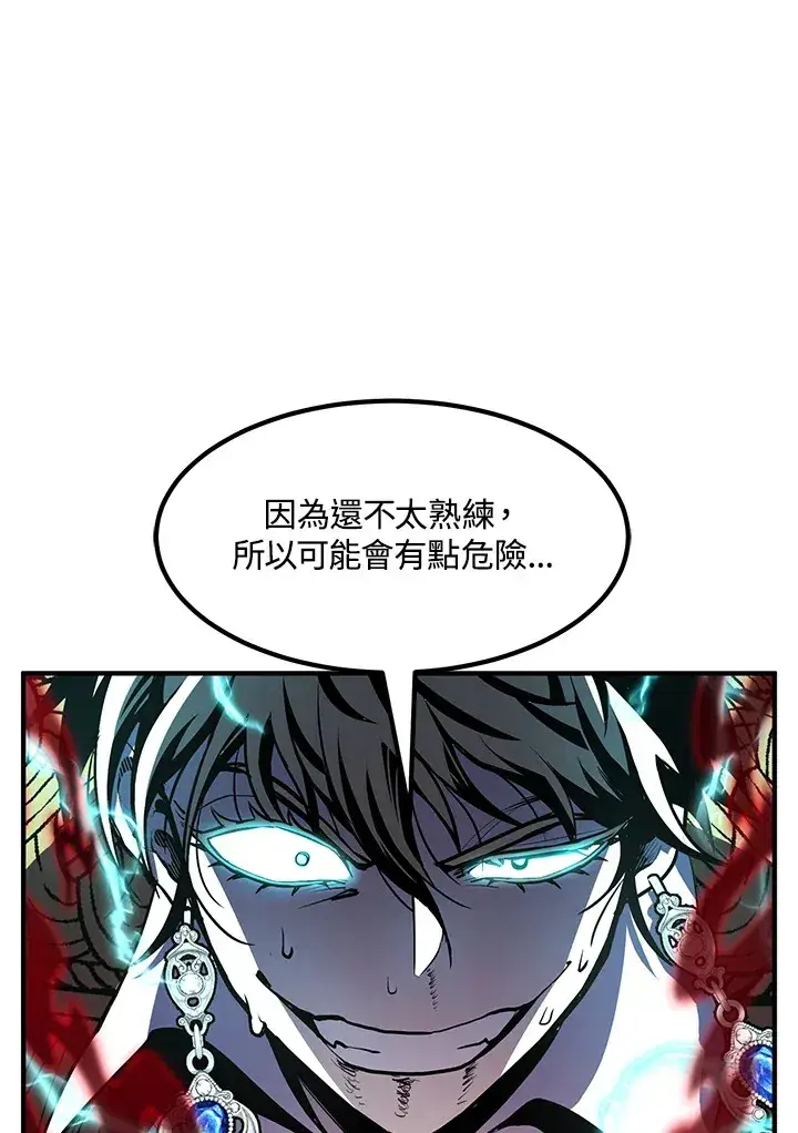 漫画《转世定律》第54话(第1季 最终章)第6张图