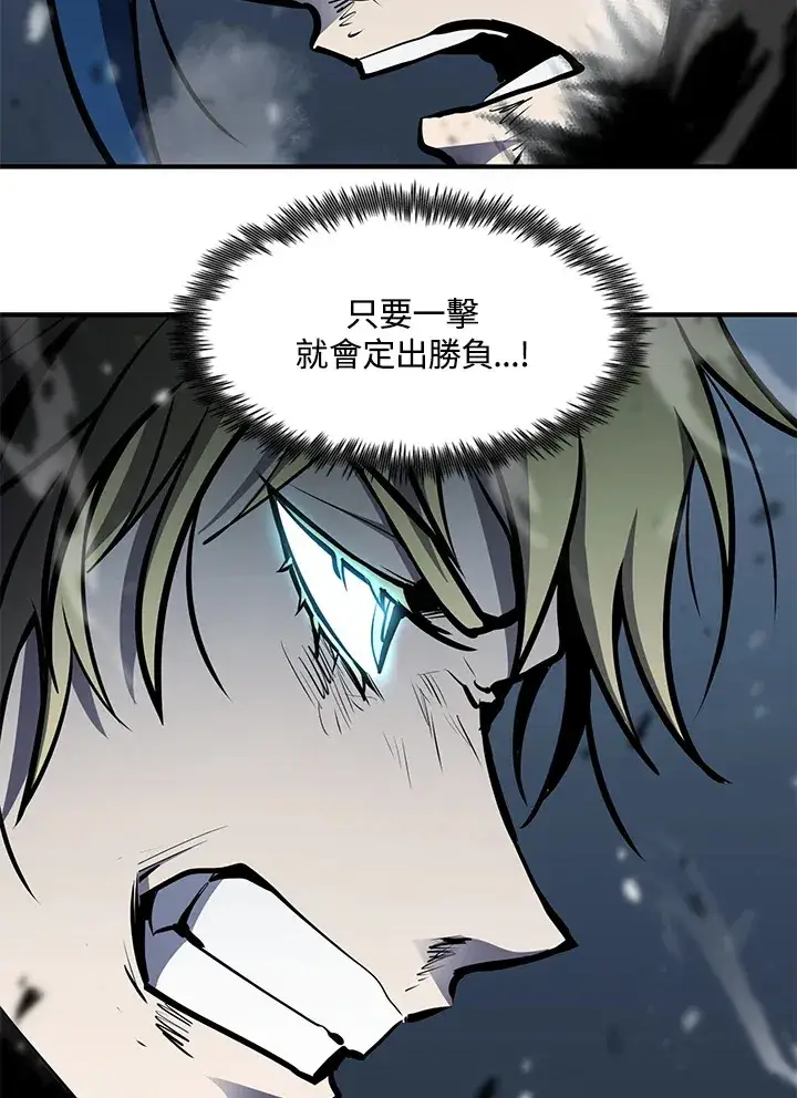 漫画《转世定律》第54话(第1季 最终章)第77张图