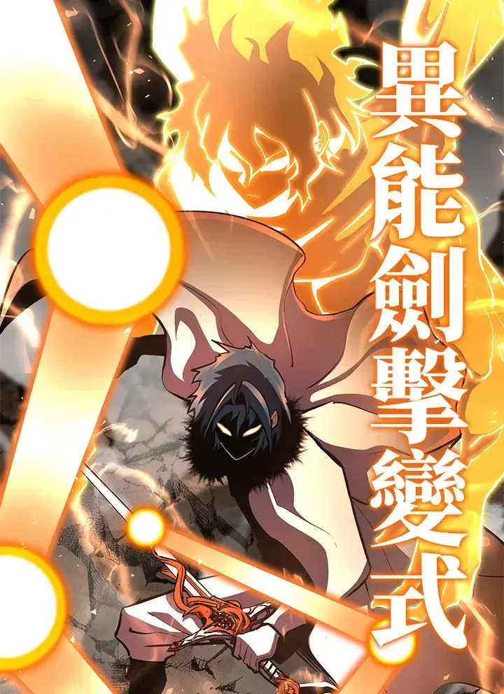 漫画《转世定律》第54话(第1季 最终章)第81张图