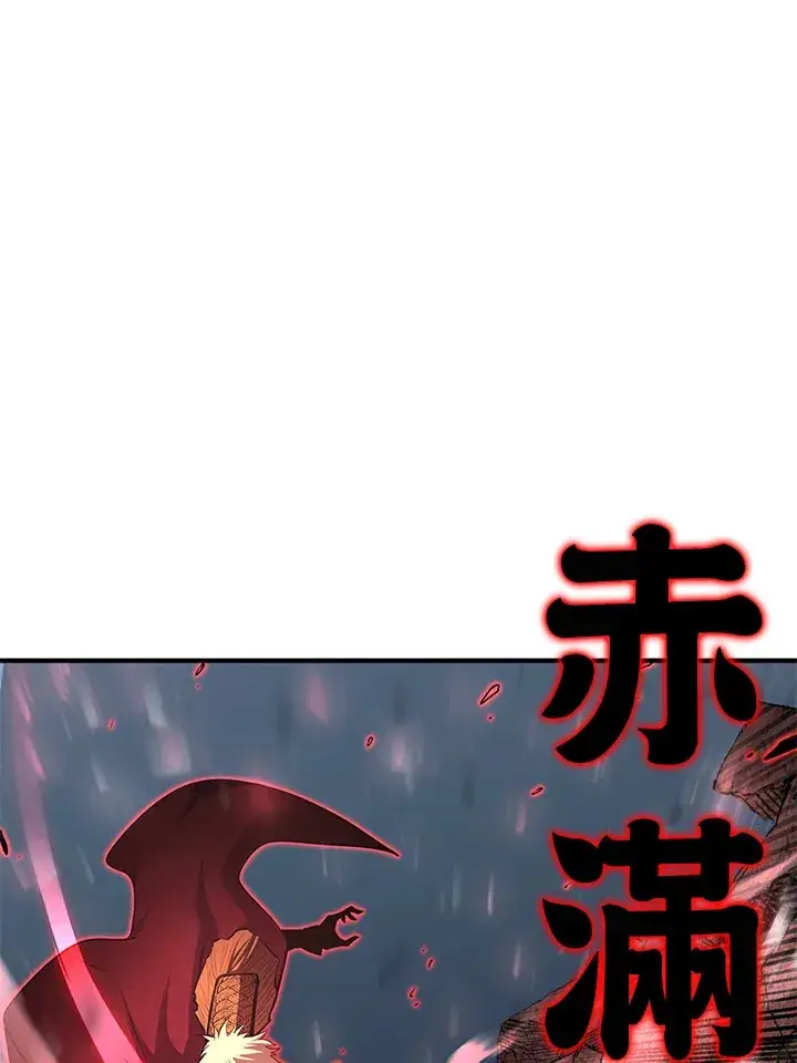 漫画《转世定律》第54话(第1季 最终章)第83张图